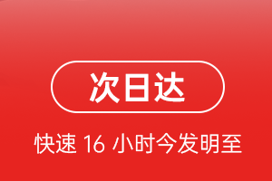 三义航空托运航空货运 航空货运