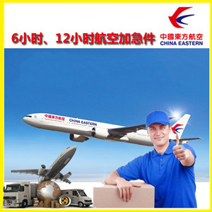 三义航空托运公司谈空运的四大作用是什么